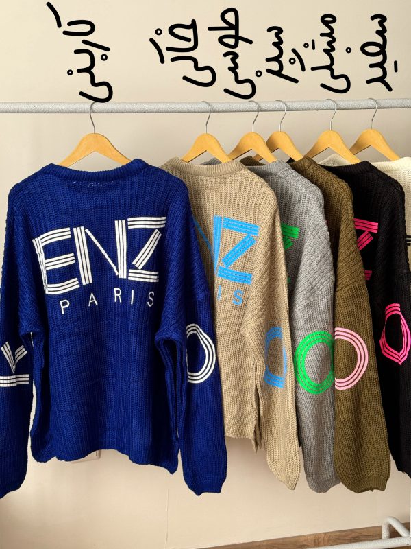 بافت شبرنگ Kenzo کد A3