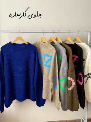 بافت شبرنگ Kenzo کد A3