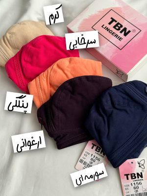 سوتین تک نخی بدون فنر TBN کد 1156