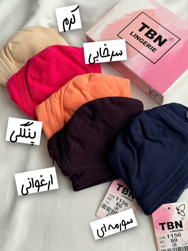سوتین تک نخی بدون فنر TBN کد 1156 - تصویر 2
