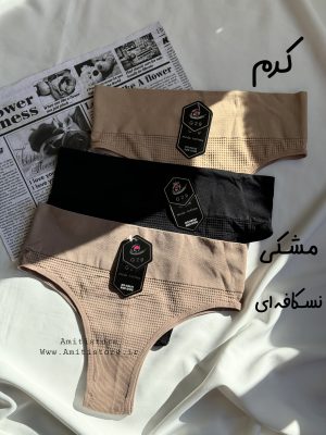 شورت گنی بکلس