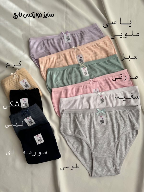 پک شورت نخی کبریتی کد 401 - تصویر 3