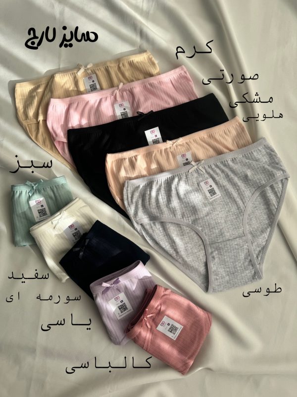 پک شورت نخی کبریتی کد 401 - تصویر 5