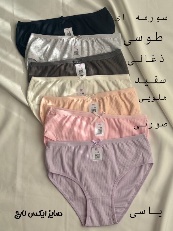 پک شورت نخی کبریتی کد 401 - تصویر 4