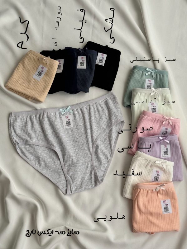 پک شورت نخی کبریتی کد 401 - تصویر 6