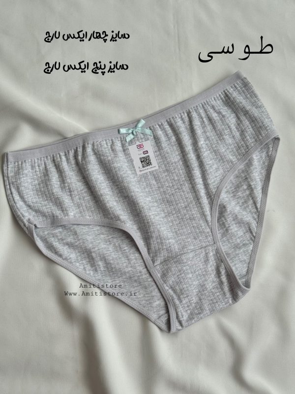 پک شورت نخی کبریتی کد 401 - تصویر 7