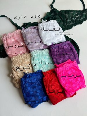 ست سوتین گیپور روی کوتاه