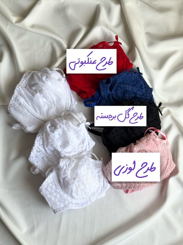 ست سوتین توری دوشورته طرحدار سفید کد 1368 - تصویر 10