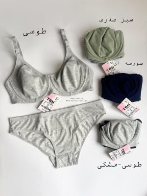 ست سوتین نخی پرسی TBN