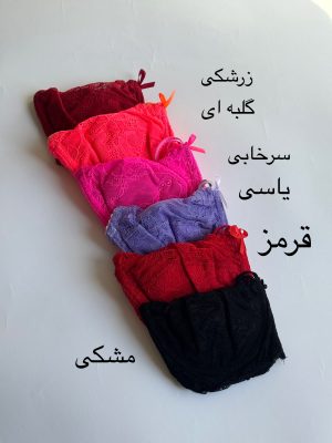 سوتین تک توری هارنسدار کد ۷۱۴۰