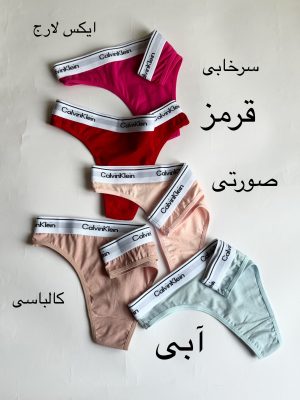 شورت نخی لامبادا ck کد ۹۰۹۰